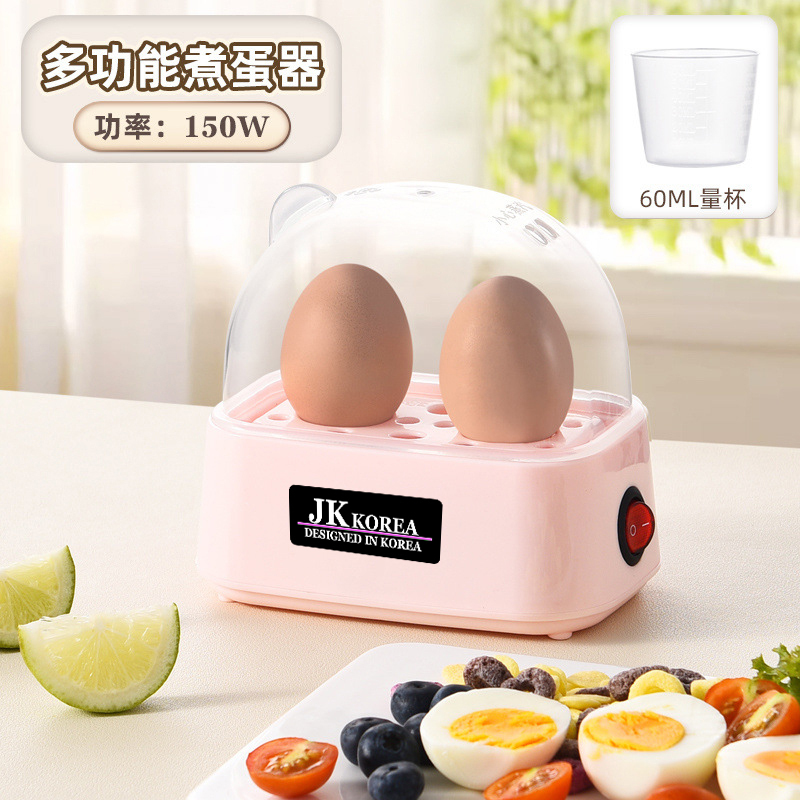 韓國JK 蒸蛋器防乾燒自動斷電迷你學生宿舍專用煮蛋器多功能小型蒸蛋器 J0479