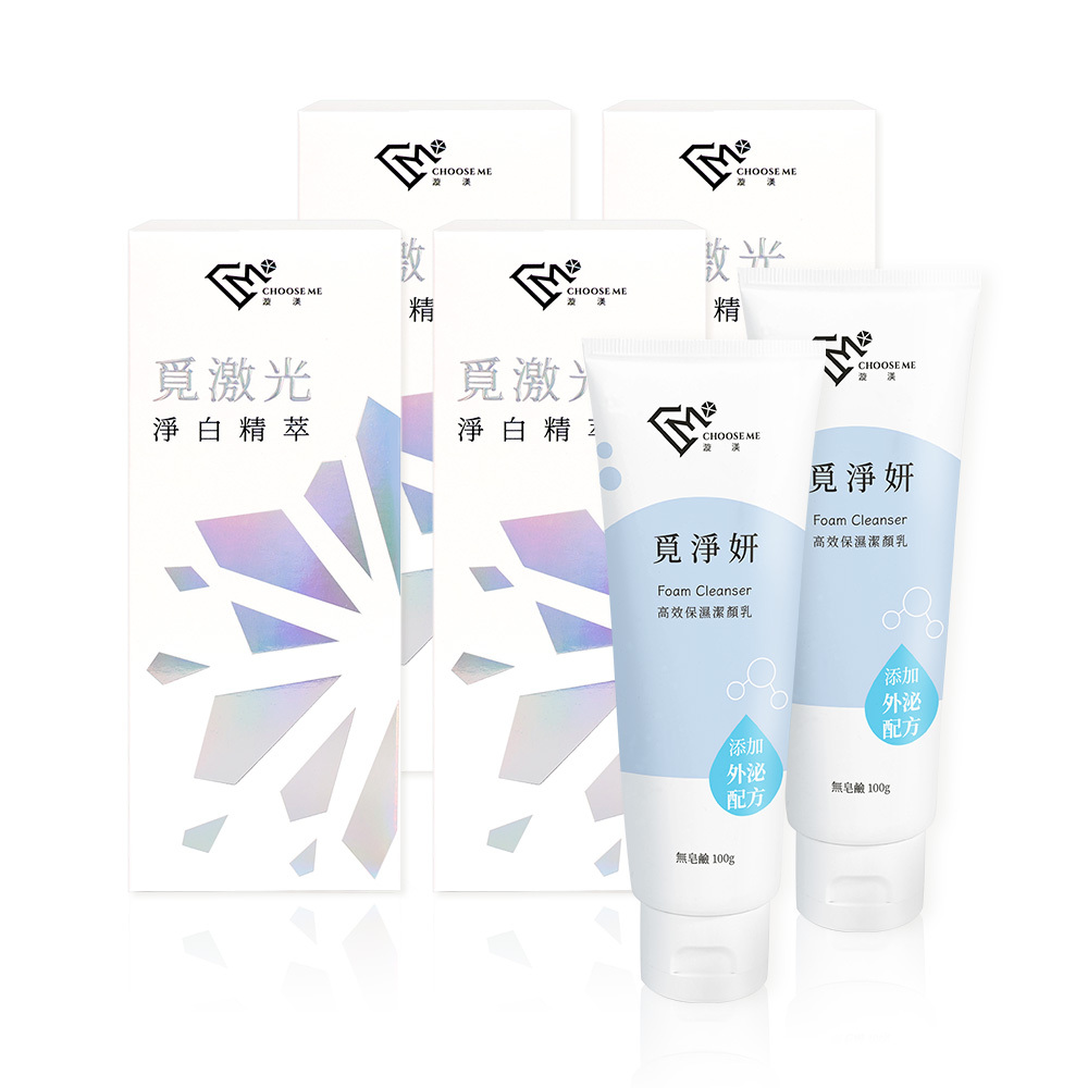 4+2【高敏敏代言】覓激光(10g/支) x4+覓淨妍(100g/支) x2