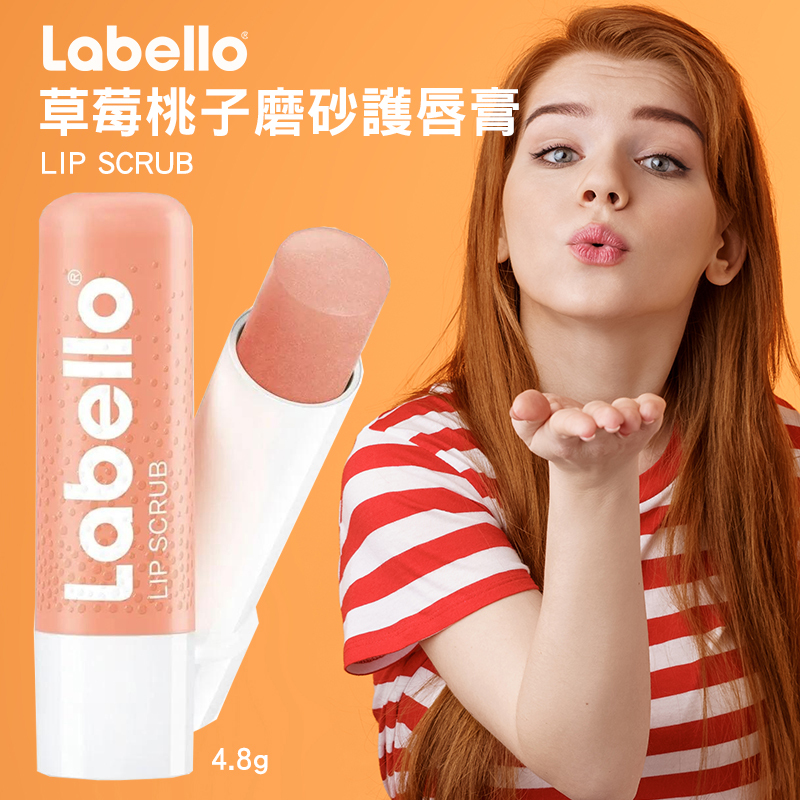 德國 Labello 草莓桃子磨砂護唇膏 4.8g