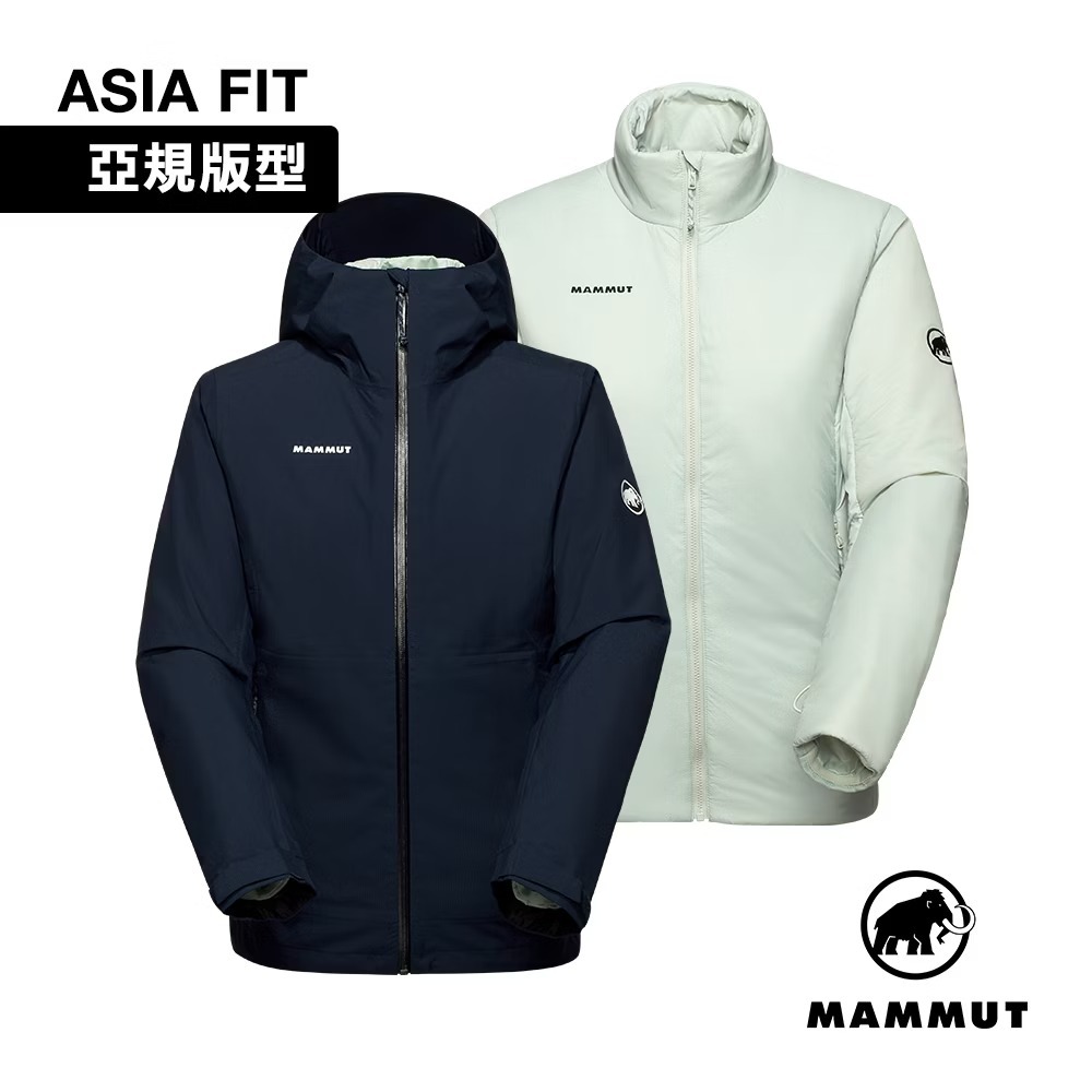 Mammut 長毛象 Alto Light 3 in 1 HS Hooded Jacket AF Women 女款兩件式輕量透氣防水保暖連帽外套 #1010-32140-50642 海洋藍/鼠尾草銀綠 [HappyOutdoor]