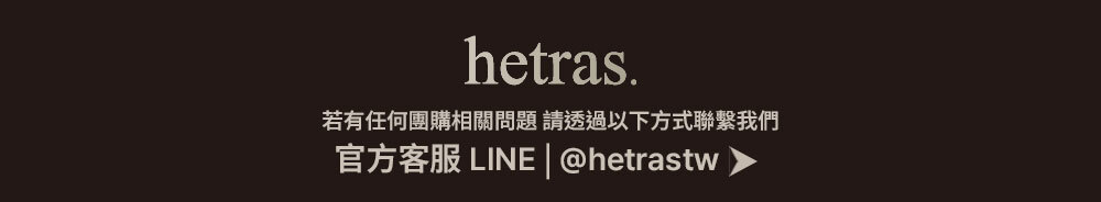 hetras官方line >