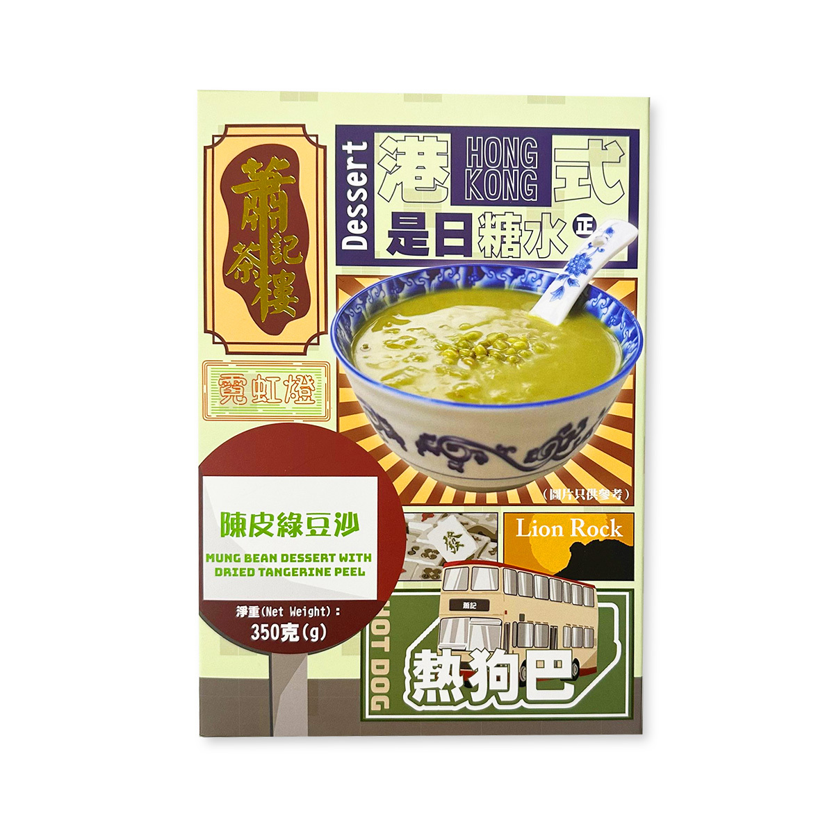 蕭記茶樓-陳皮綠豆沙(約300-350g)｜濃郁豆香｜甜品｜港式糖水｜養顏之選｜加熱即食｜凍熱食皆可 (常溫保存)