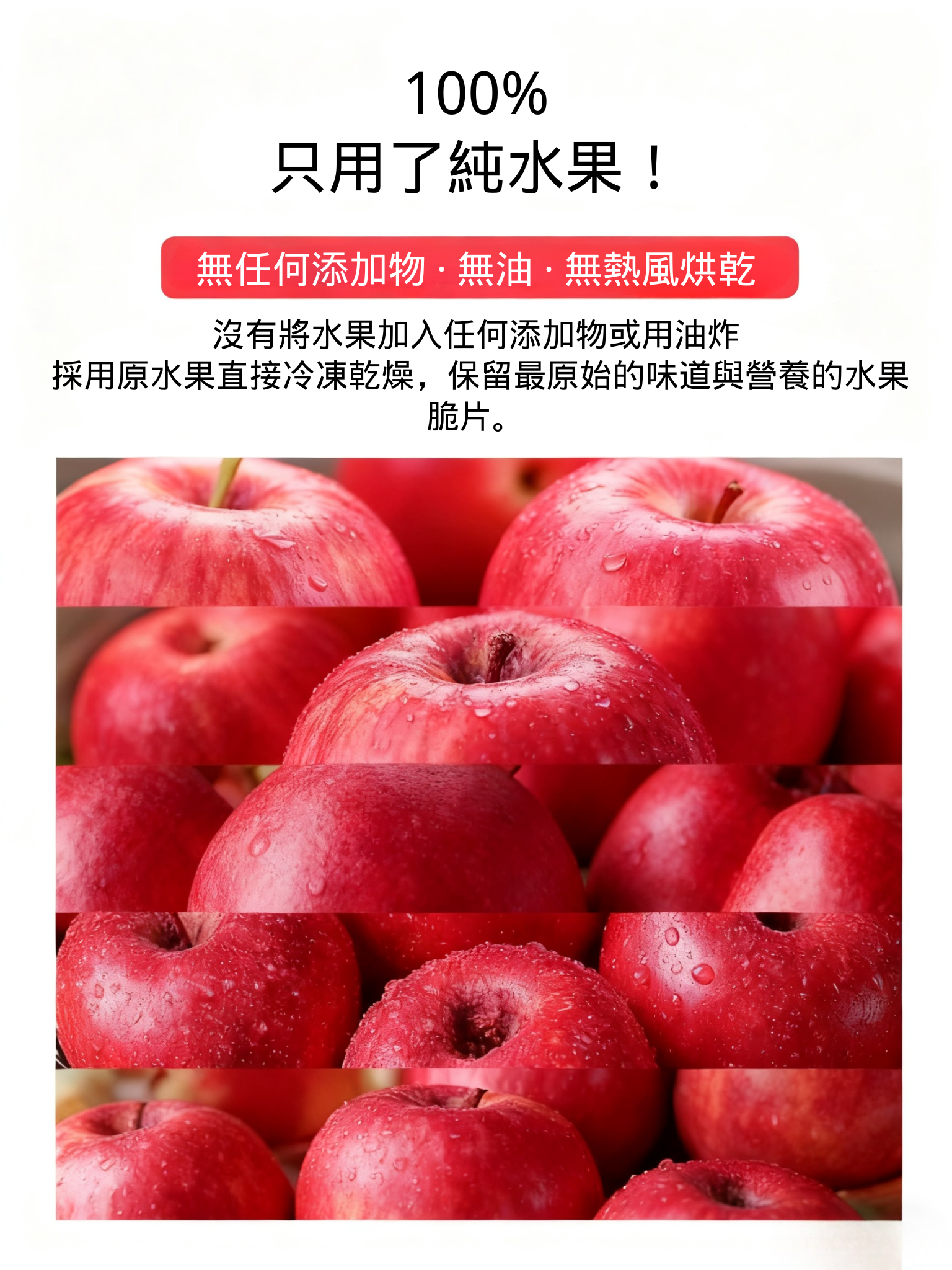 LUSOL - Original Fruit Chip-Apple 6m+ (15g)