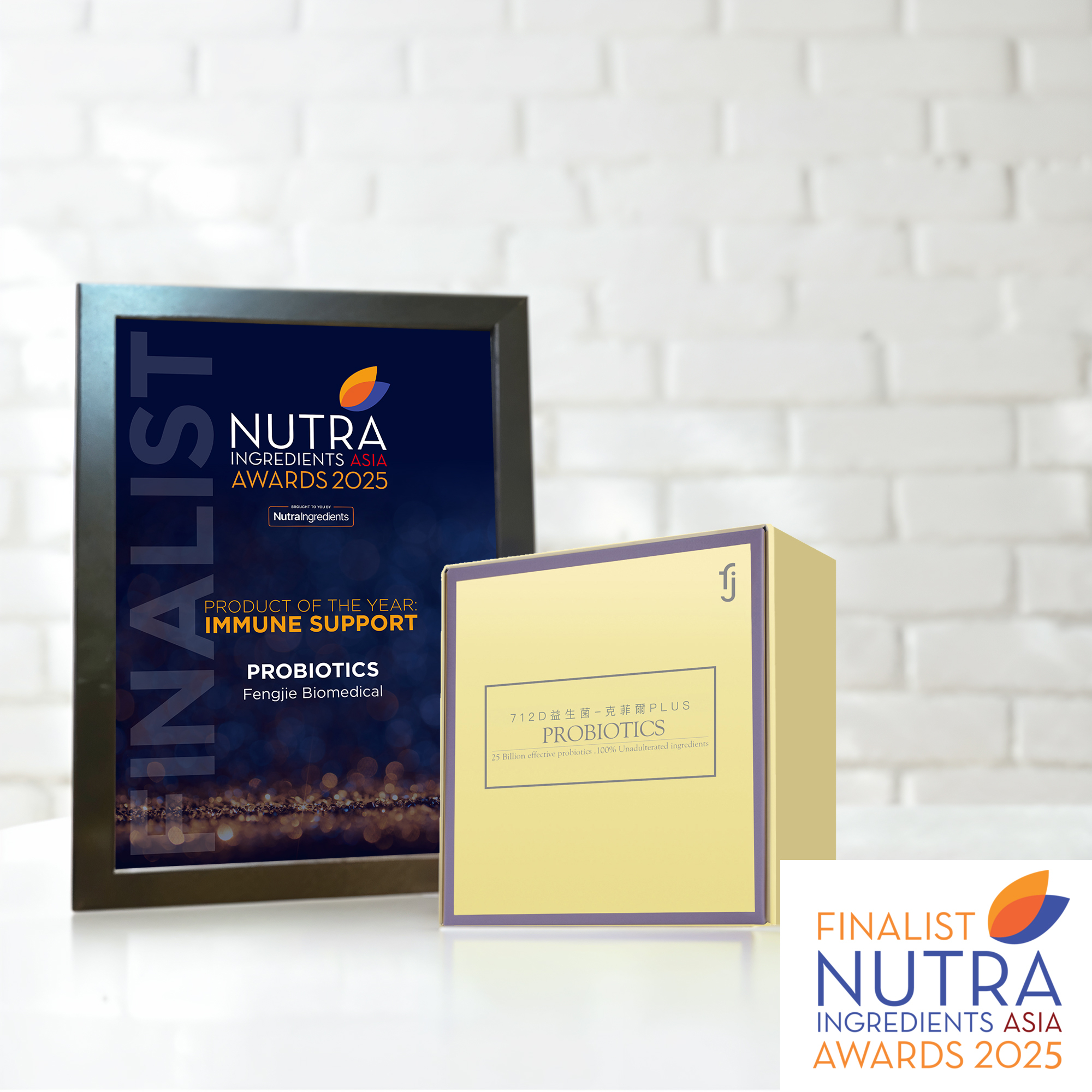 榮登《亞洲營養成分大獎》前三名殊榮