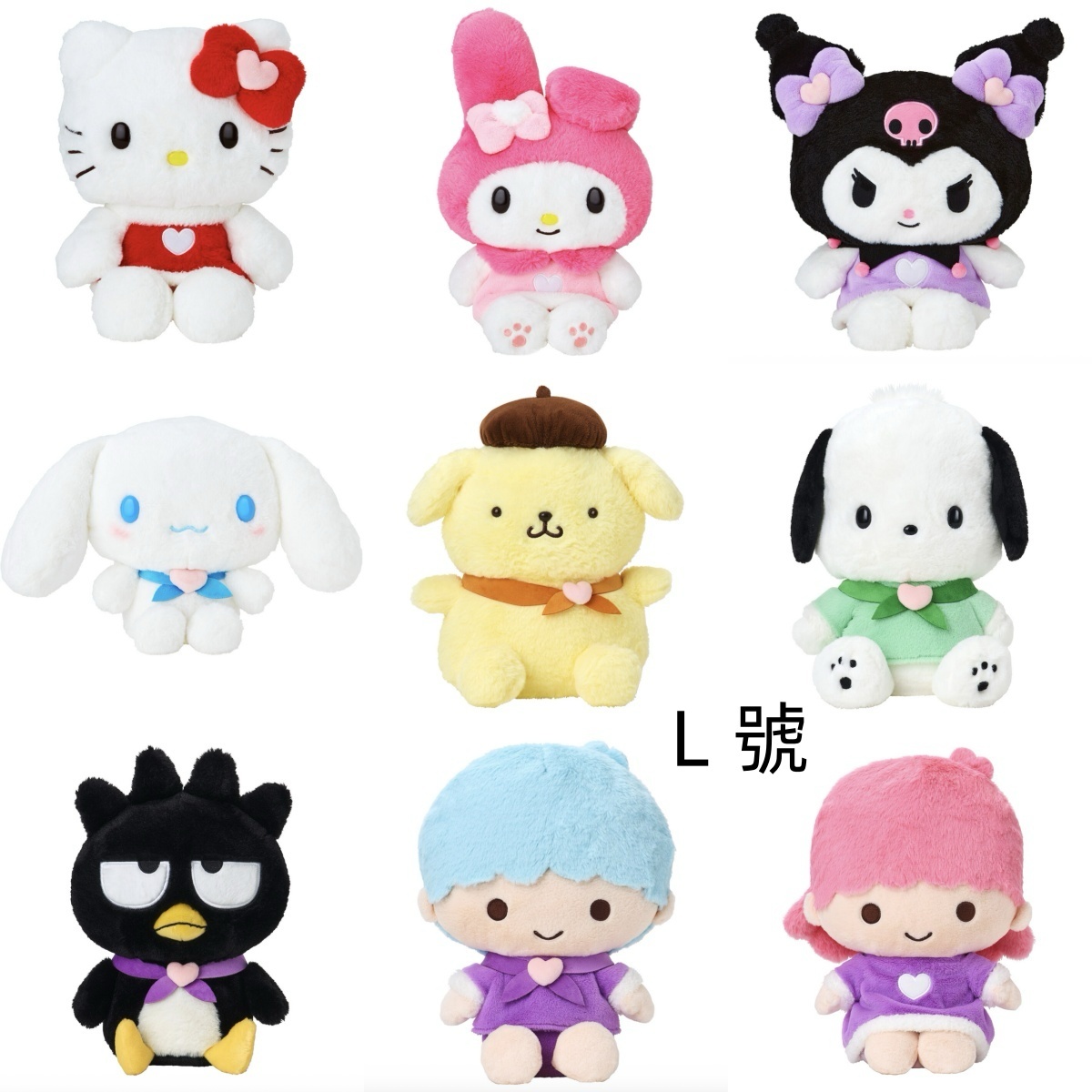 預購┃日本三麗鷗樂園限定 sanrio 絨毛玩偶 S號 L號 娃娃