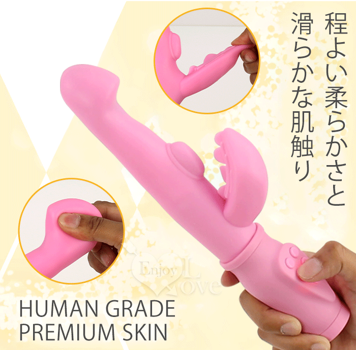 日本FACT VIBE-ONE 360°旋轉凸擊G點柔肌按摩棒 (粉紅色)