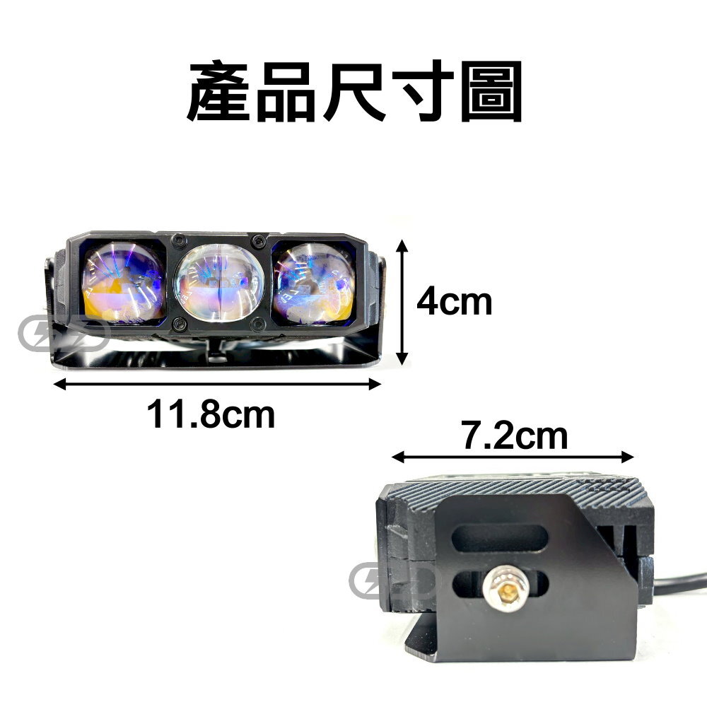 12V K-85W遠近燈有線開關進氣格柵組合(黃白光) 晶典光電