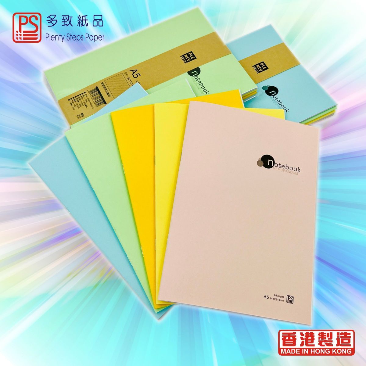 #8011C A5 多色書寫筆記簿(64版) - 1本 ※封面顏色隨機發貨※