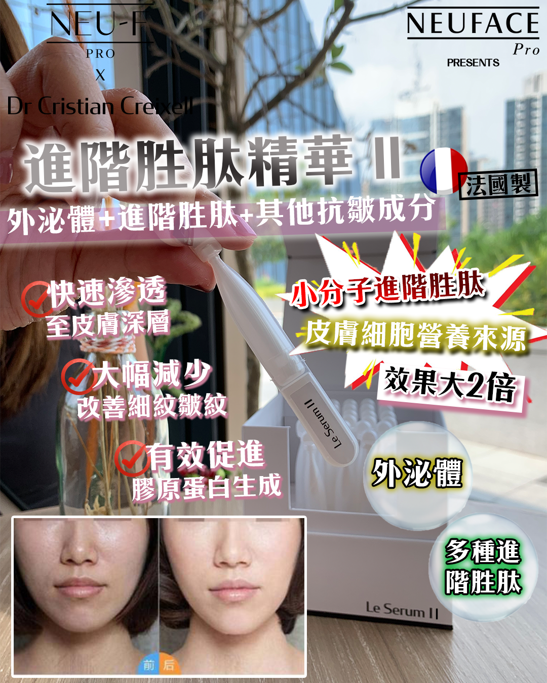 Neu-F X Dr. Cristian Creixell Le Serum II