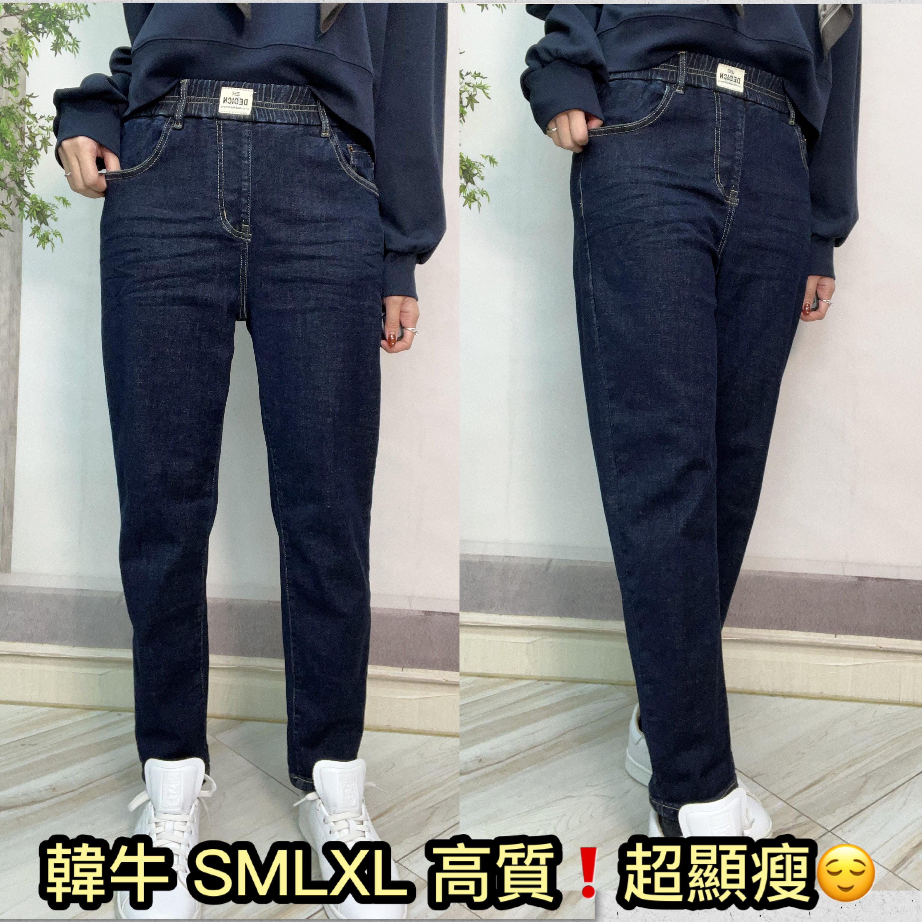 Mar 彈性牛仔褲～119W