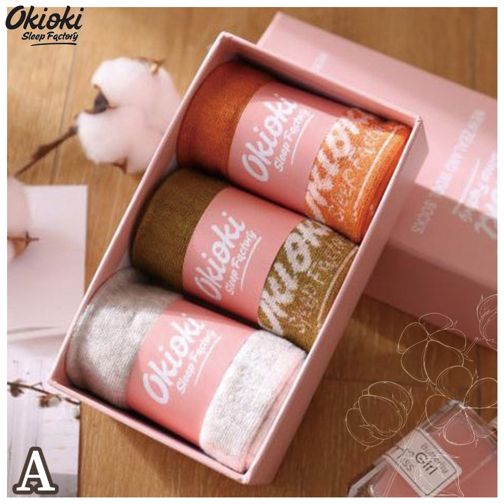 (預購商品)  紐西蘭 Okioki 恆溫透氣羊絨長襪 3入組