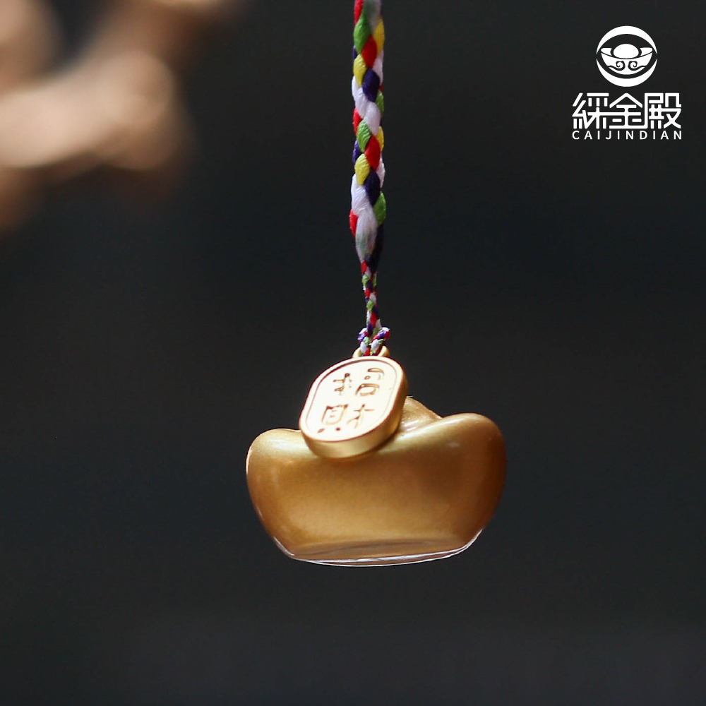 金元寶-開運鈴鐺吊飾｜招財進寶｜轉運｜財富｜掛件【綵金殿】