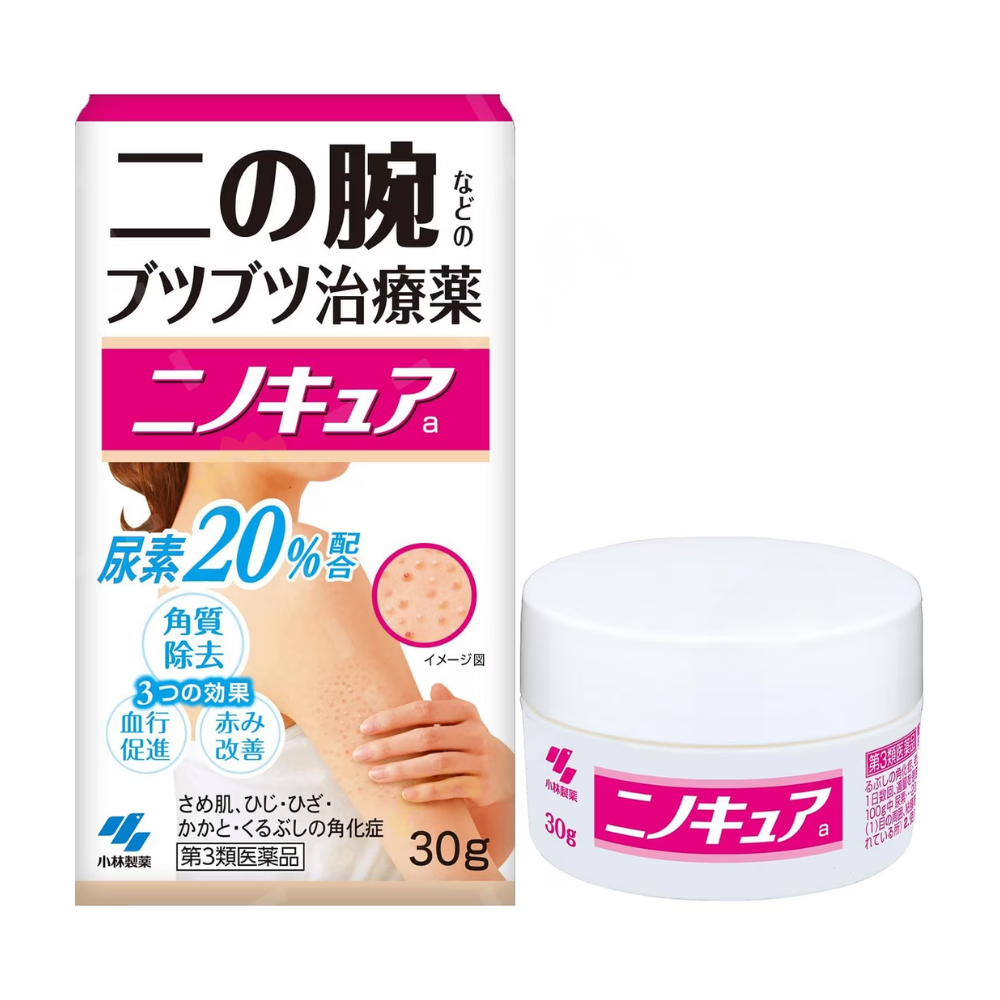 小林製藥 麗治臂粒消去雞皮去角質軟化毛囊膏 30g (Barcode:AF0012032176)