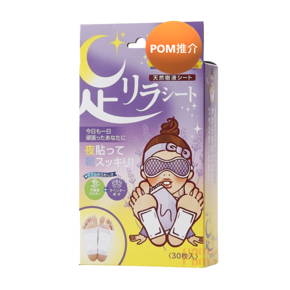 樹之惠  日本天然樹液排毒足貼 30枚 薰衣草 紫色 (Barcode:4975729200894)