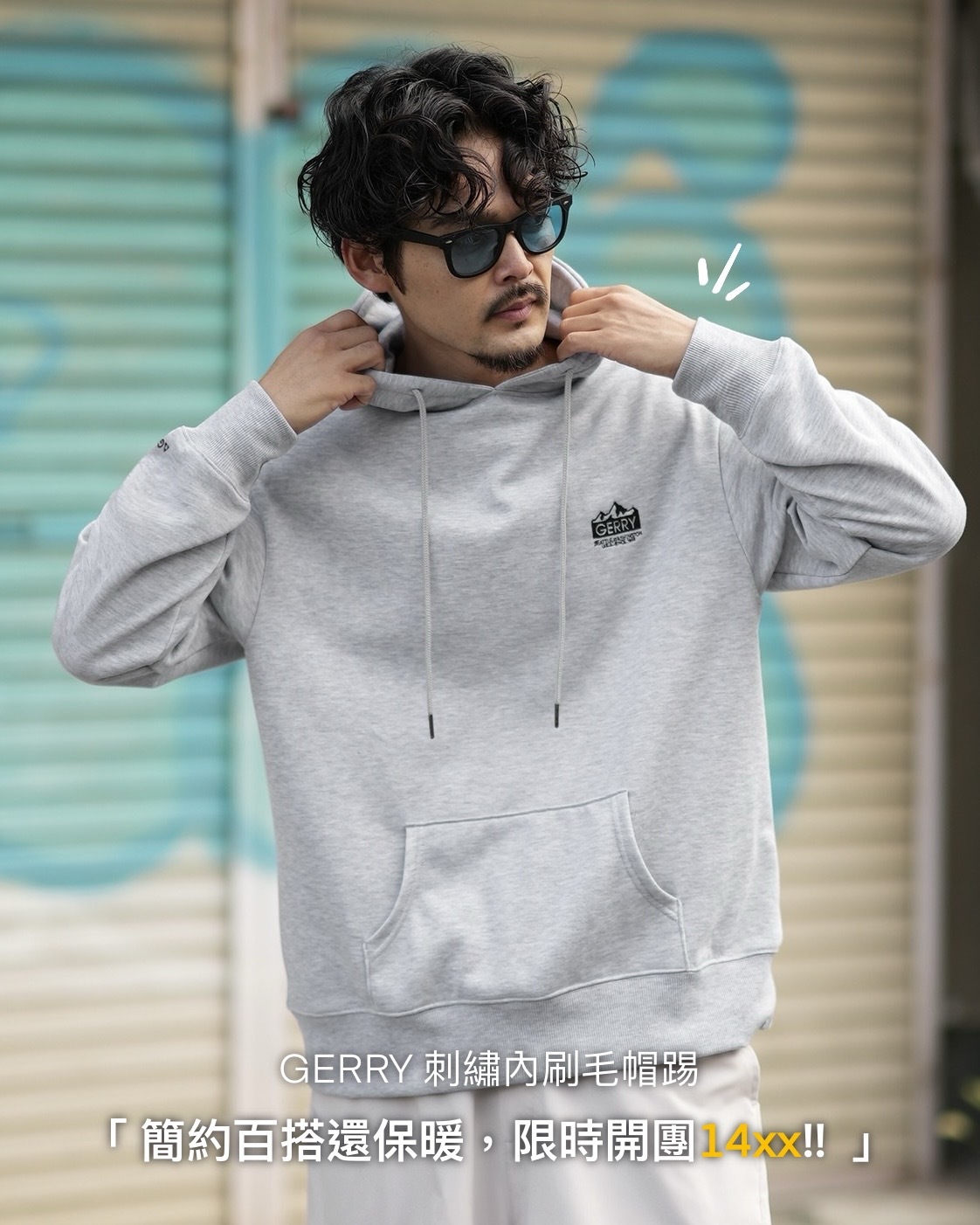 #日本限定預購 GERRY 山型標誌刺繡拉絨襯裡連帽衫 四色