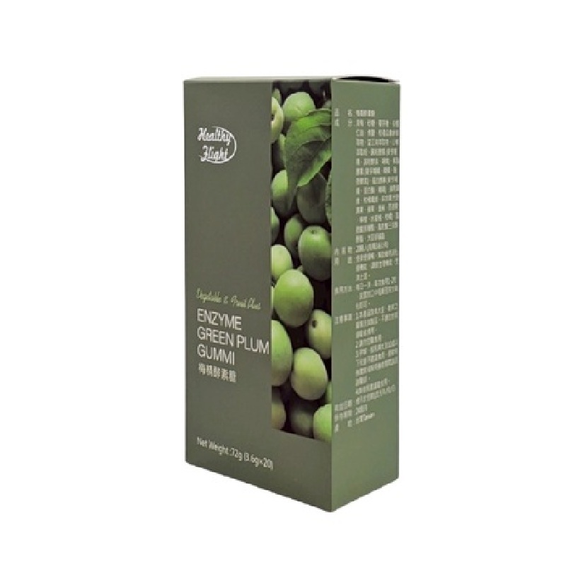 【健康起飛】梅精酵素糖(20顆/盒)
