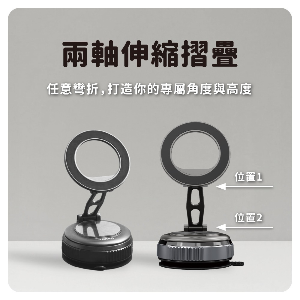 【TORRII】360真空吸盤手機支架M2-鈦灰 TOCPH-00001 GA13