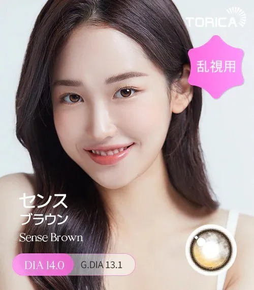 [日版限定][散光] Lensme Torica Sense Brown｜散光彩妝隱形眼鏡