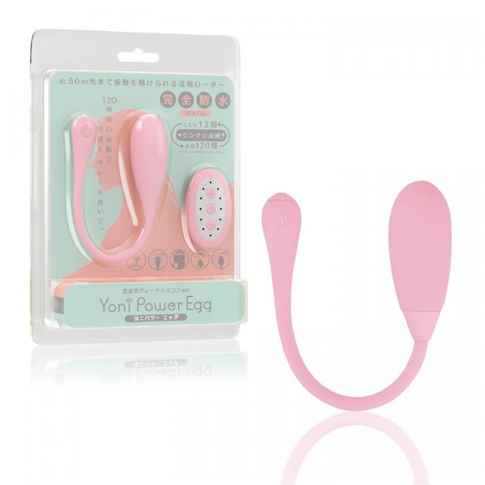 SSI Japan - 有線遙控震蛋 - 粉紅色