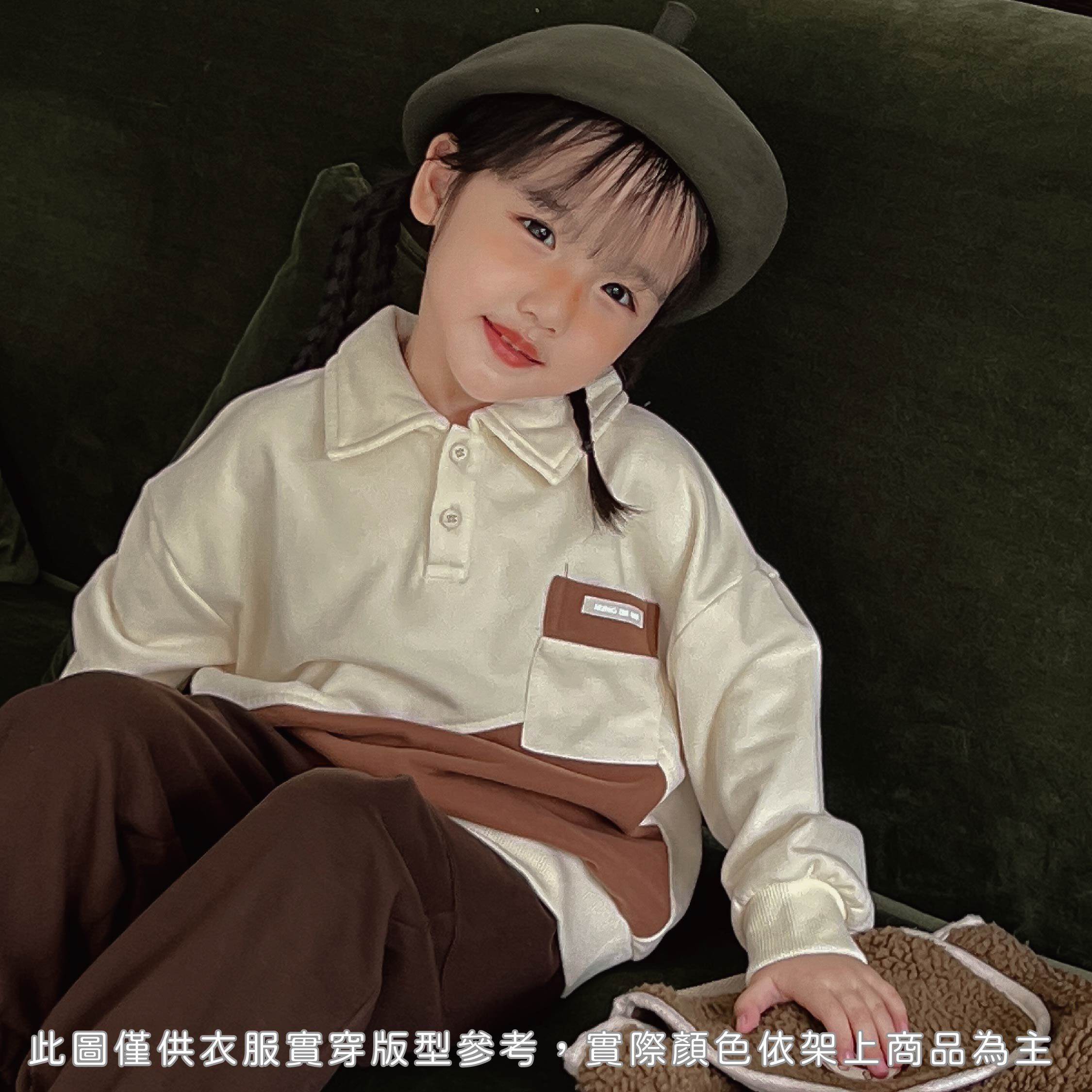 【H35054】幾何色塊造型翻領上衣