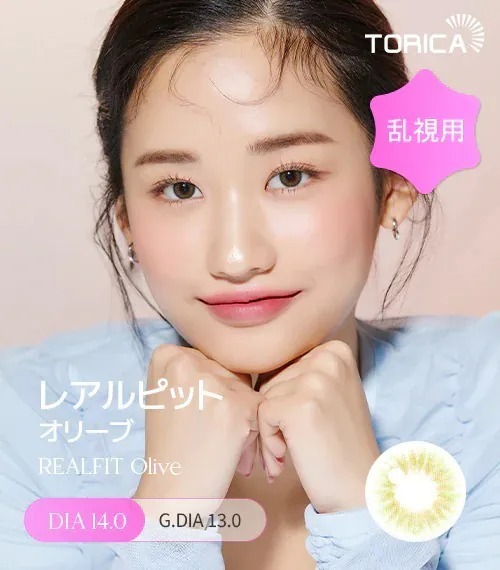 [日版限定][散光] Lensme Torica Realfit Olive｜散光彩妝隱形眼鏡