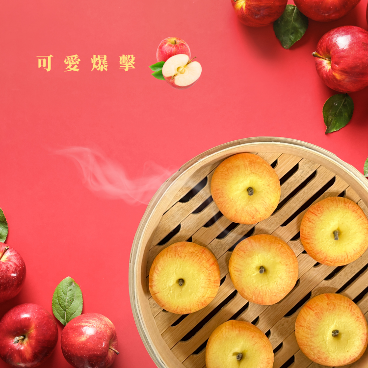 【新品上市】美食嚴選｜蘋果牛奶流沙包 (10入)