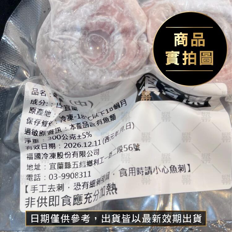 可快速料理，冷凍保存不失風味