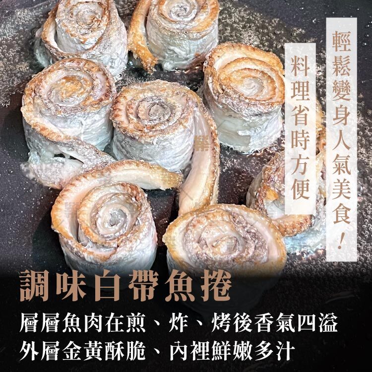 外層金黃酥脆、內裡鮮嫩多汁的口感，讓人一口接一口停不下來