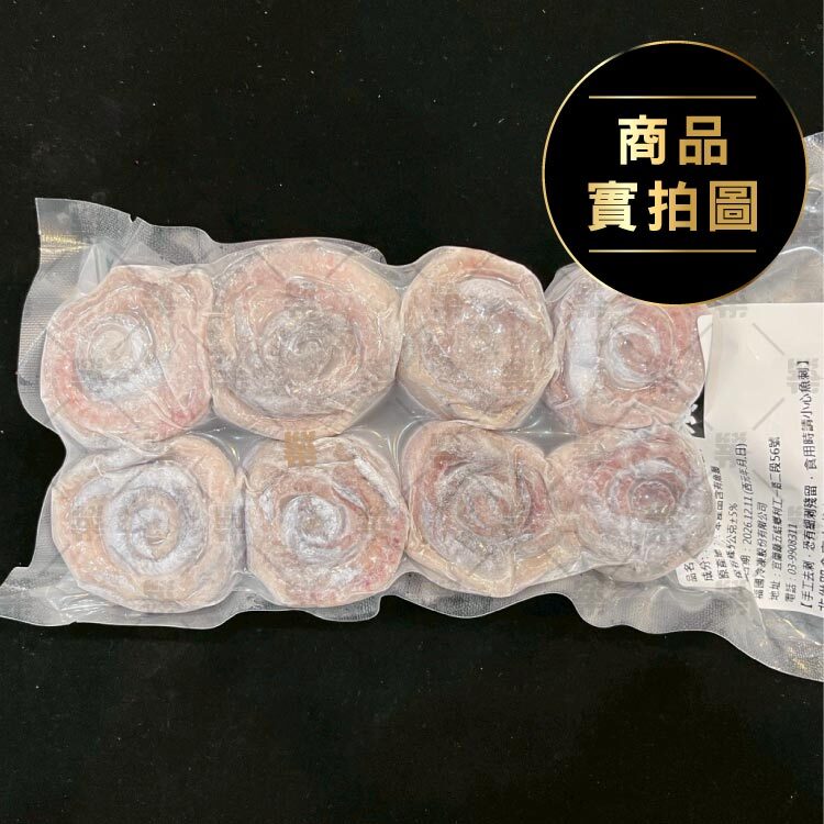 調味白帶魚捲真空包裝保鮮全台冷凍宅配到家