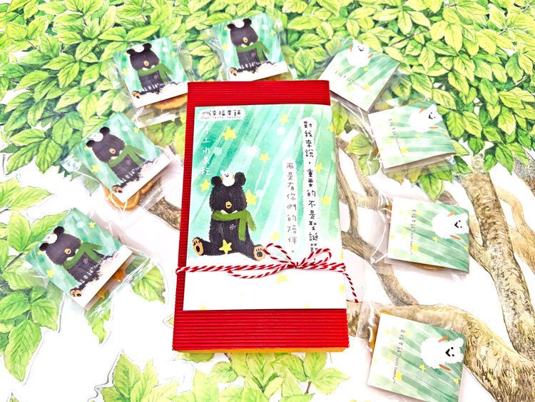 聖誕小雪熊水果乾小禮盒8入