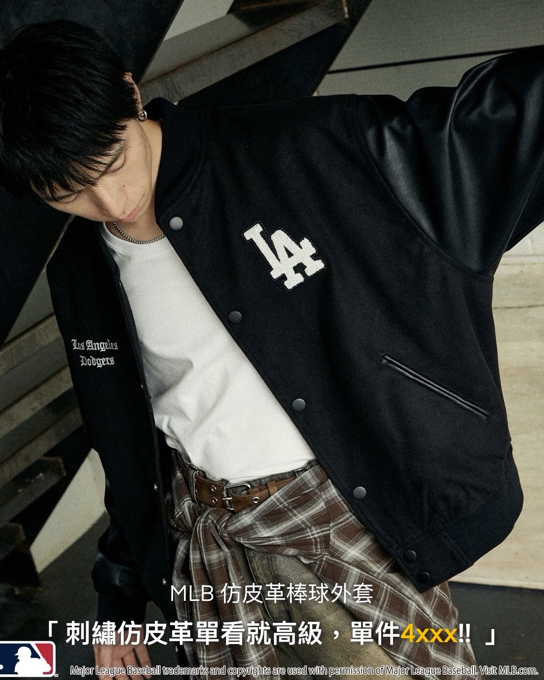 #日本限定代購 MLB 大聯盟限定款 皮革棒球外套 四款
