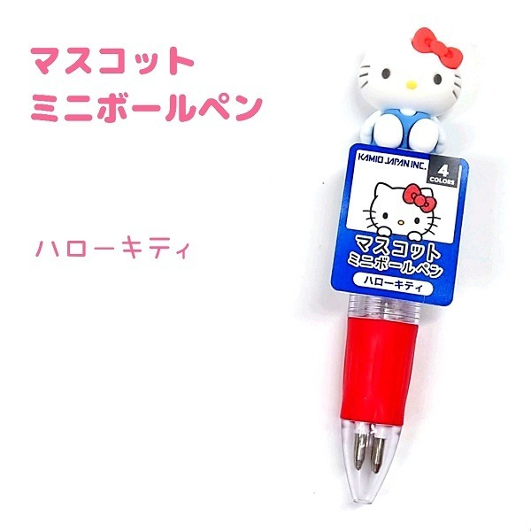 日本 Sanrio 迷你立體公仔4色原子筆