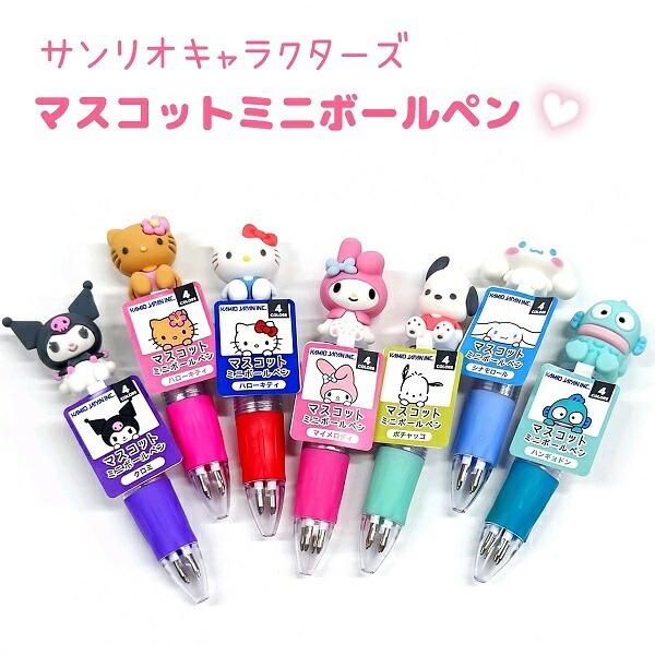 日本 Sanrio 迷你立體公仔4色原子筆