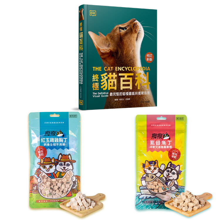 貓咪營養升級組-貓百科-紅玉雞雞胸丁＋虱目魚丁