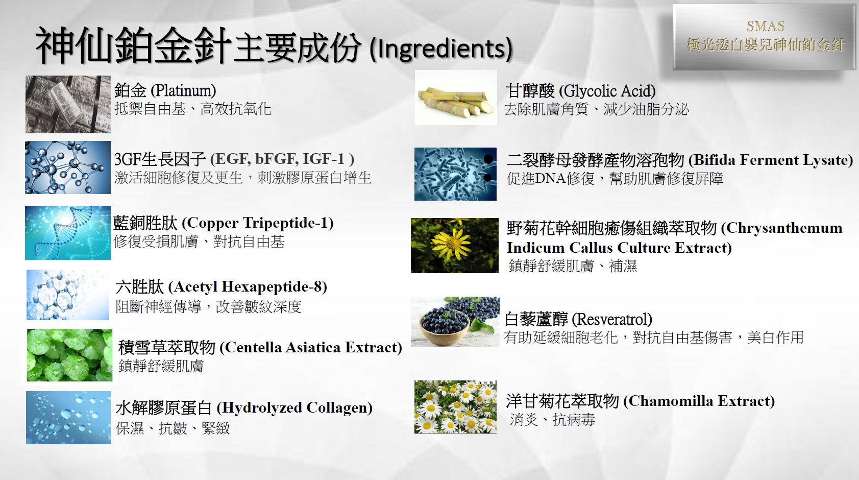 KC86極光透白嬰兒神仙鉑金針🔴美容展直播優惠額外贈送銀蠶絲面膜40片及鉑金冰膜10包💢11/11/2025截單