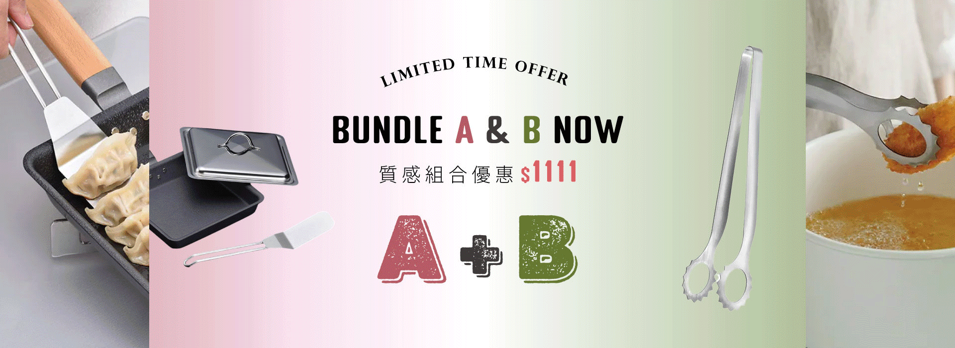 1,111優惠｜精選不鏽鋼鍋鏟+不鏽鋼調理夾， 任選鍋鏟+調理夾各1件，2件1111元