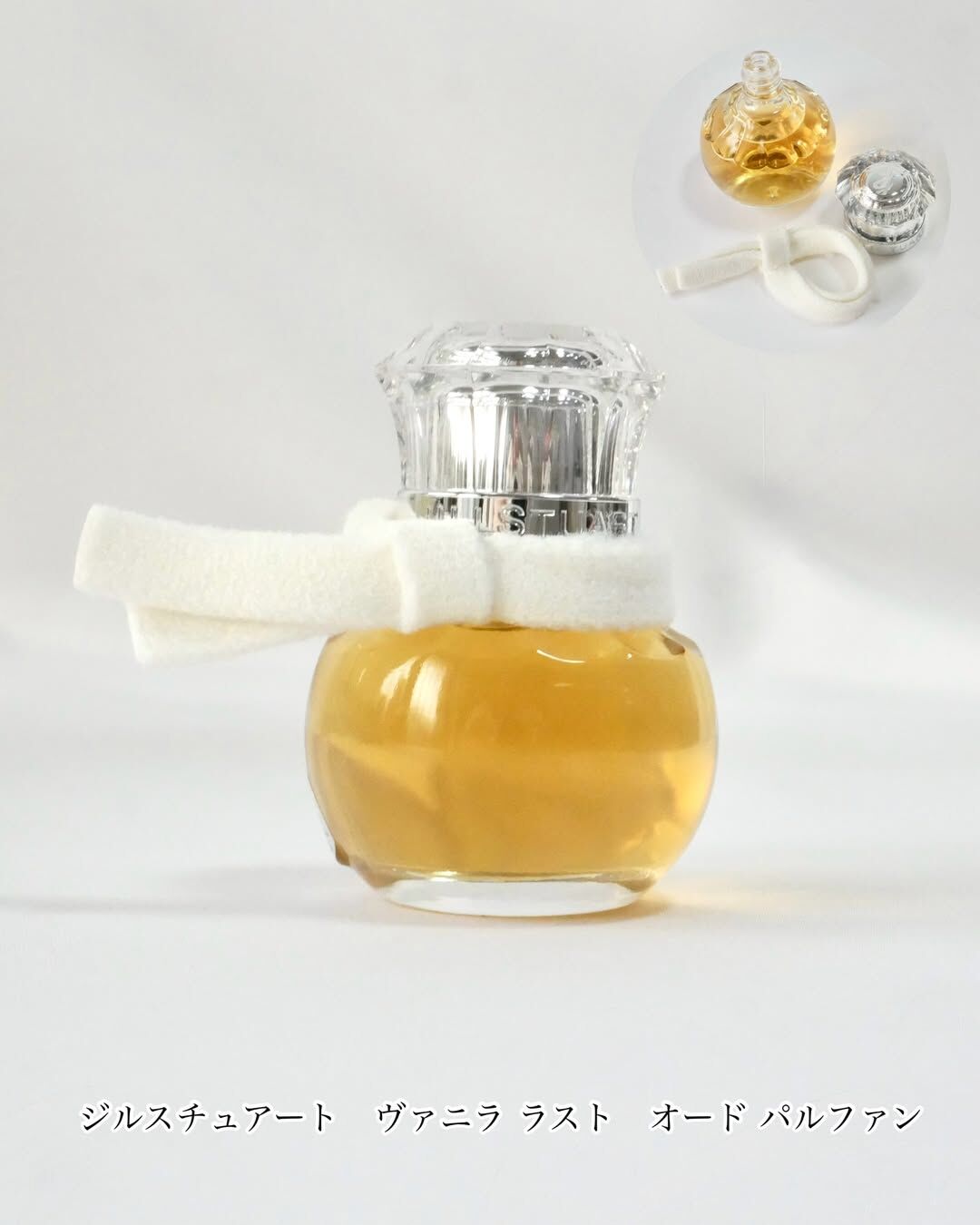 日本Jill Stuart「Vanilla Lust」Collection 2025 ❄️