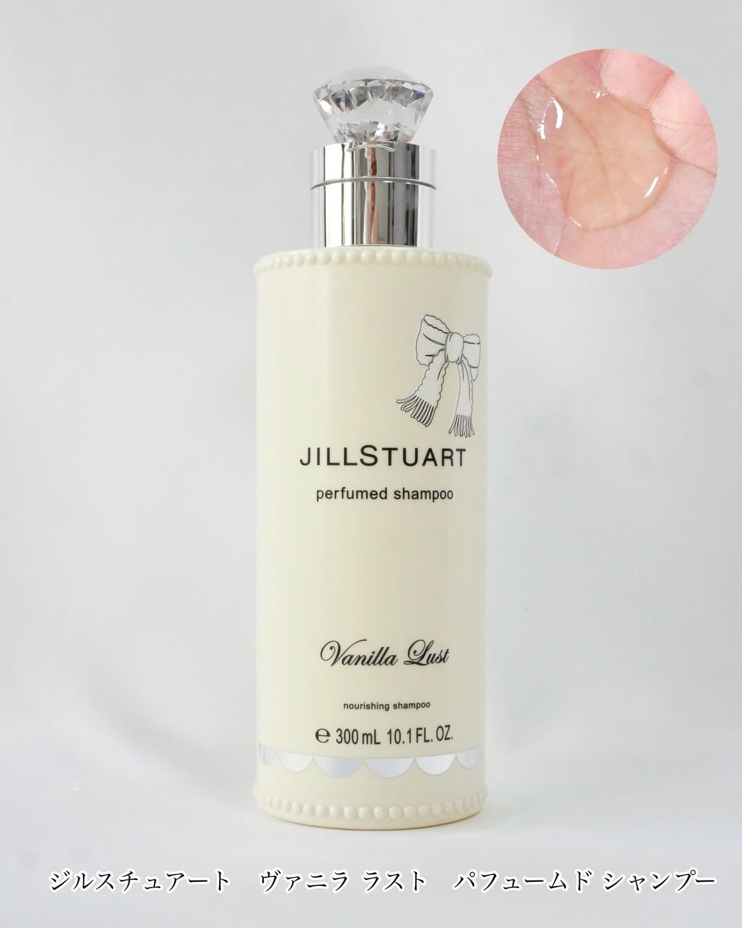 日本Jill Stuart「Vanilla Lust」Collection 2025 ❄️