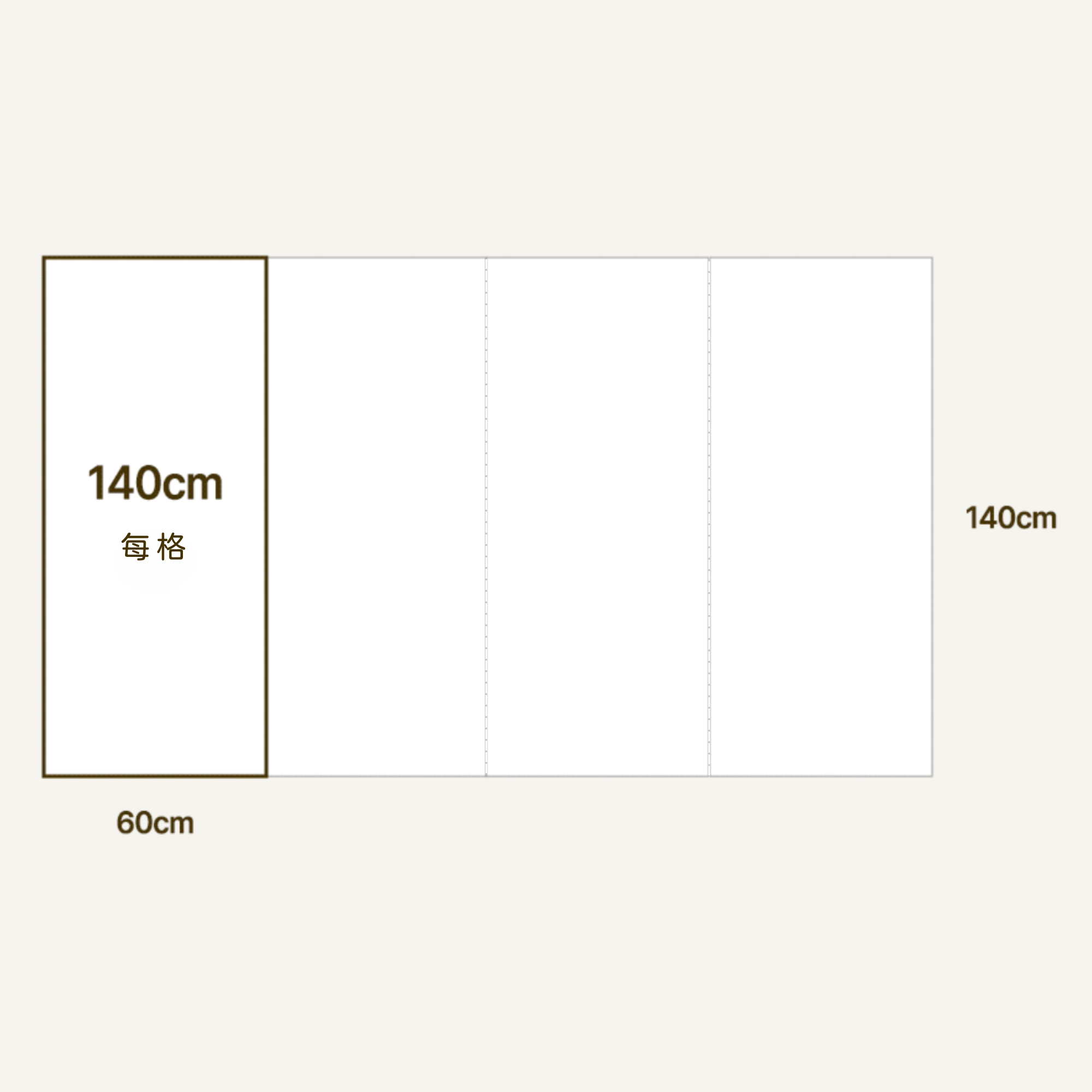 【定制寬度】140cm Easy Mat 防滑寵物墊