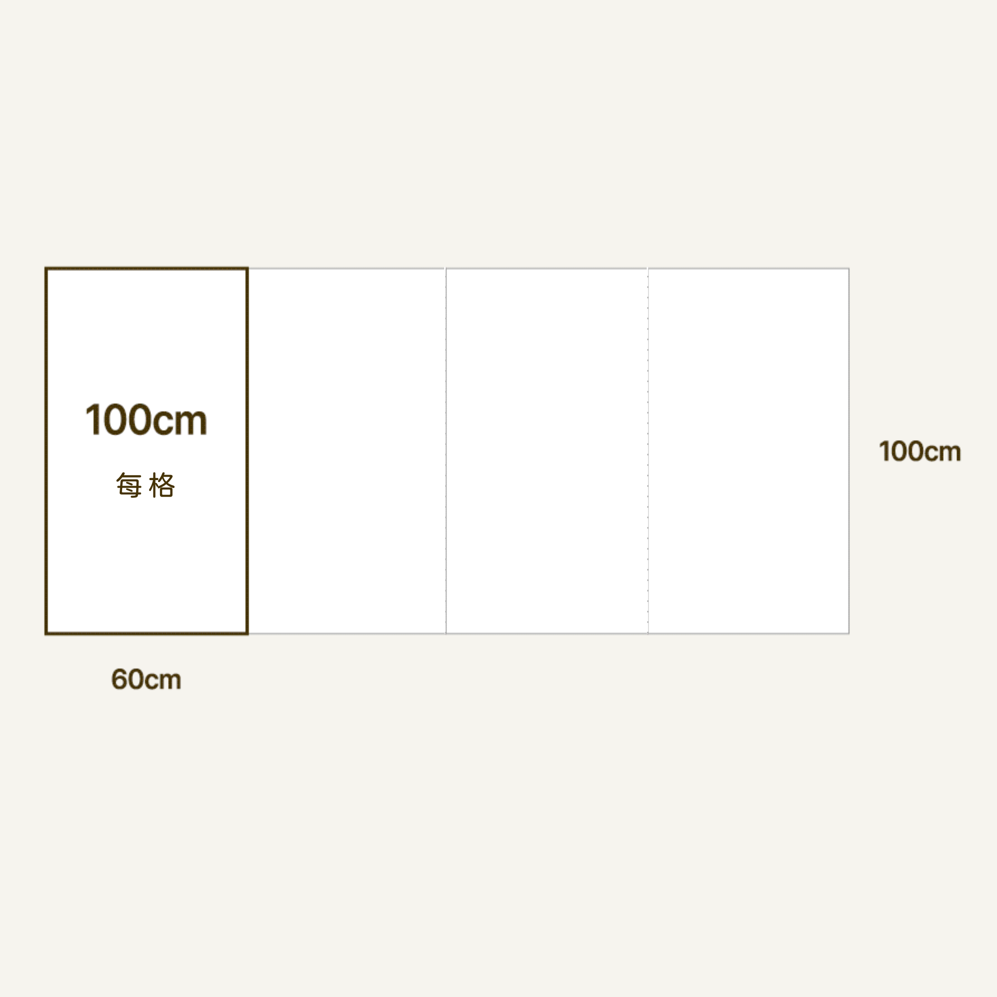 【定制寬度】100cm Easy Mat 防滑寵物墊