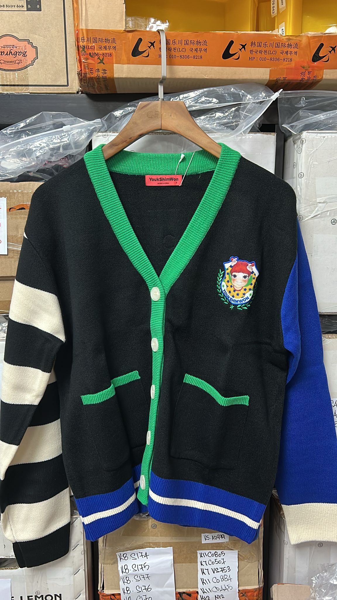 現貨清貨 陸芯媛針織衫/外套（AT 522）【清貨貨品不設退換 】