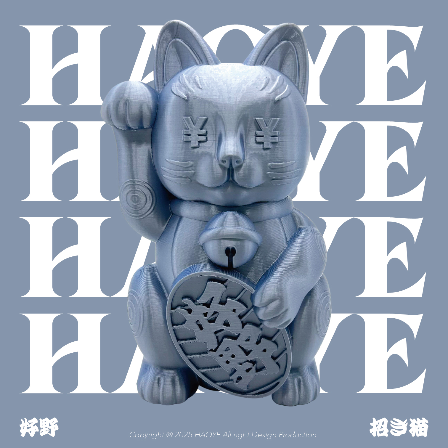 XCTRL 3D打印好野貓公仔-絲綢淺銀