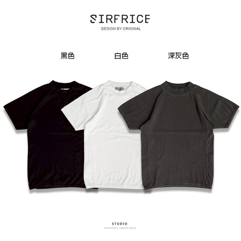 小立領超彈性合身肌肉T