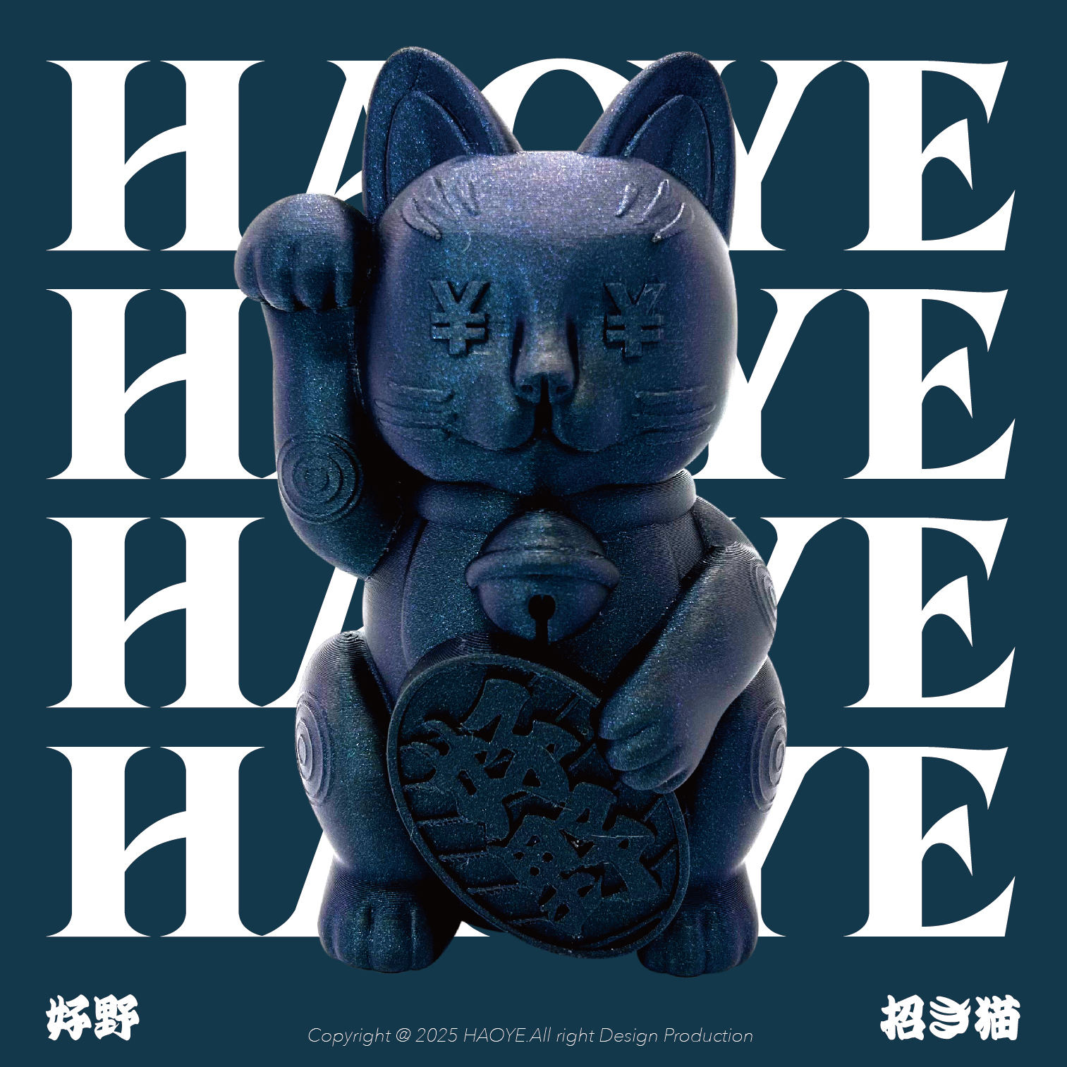 XCTRL 3D打印好野貓公仔-燒焦鈦合金