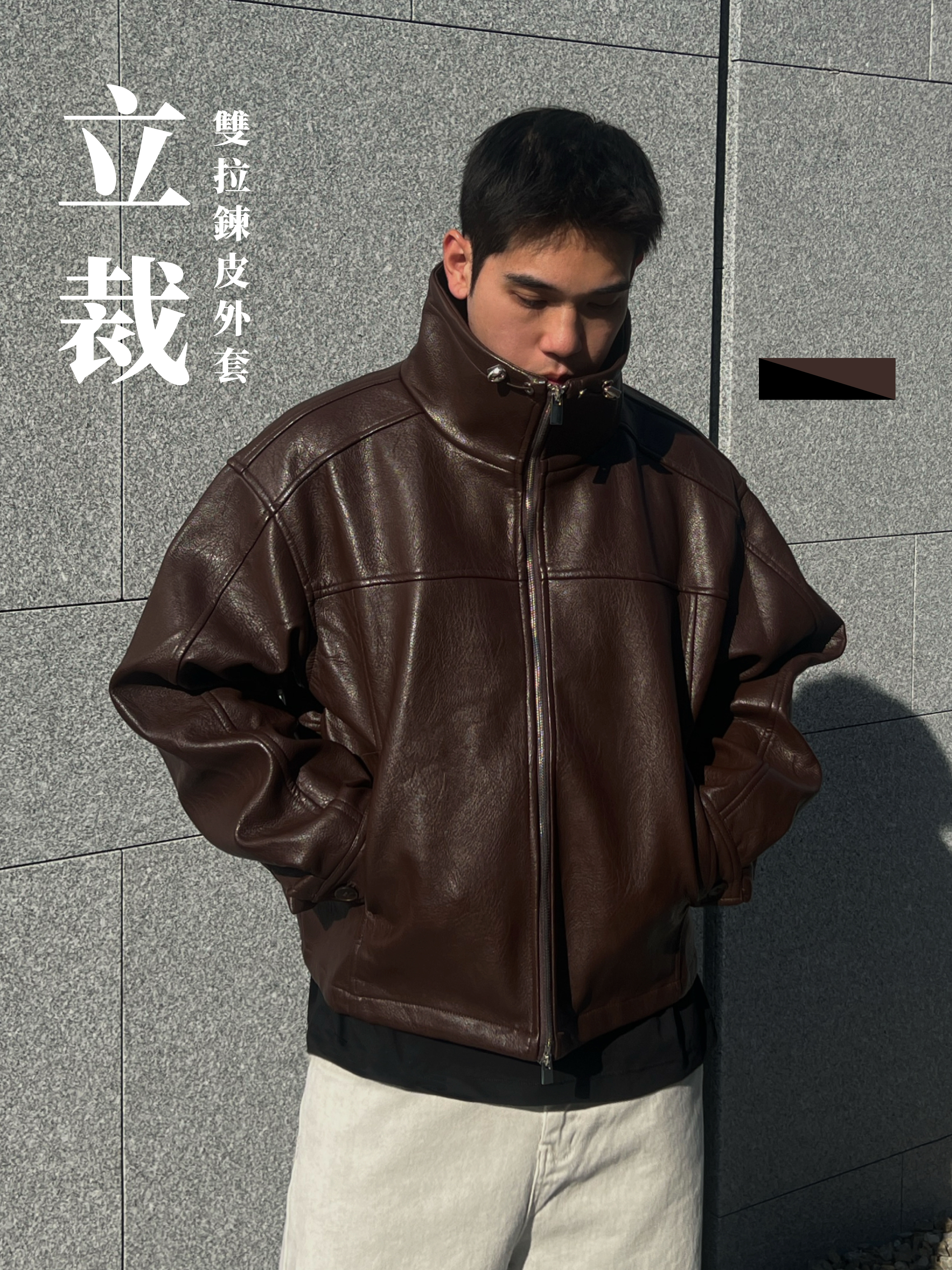 [1atm] 立裁-雙拉鍊皮外套