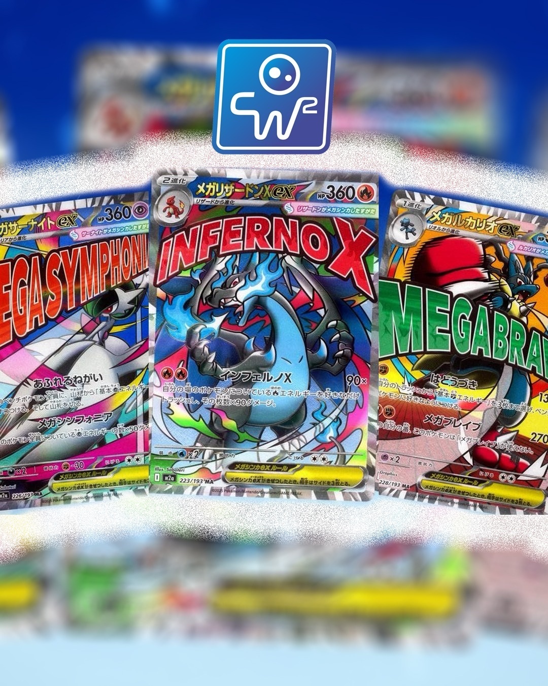 預訂 PTCG Pokemon M2a Mega Dream日版原膜盒