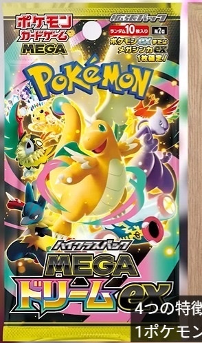 預訂 PTCG Pokemon M2a Mega Dream日版原膜盒