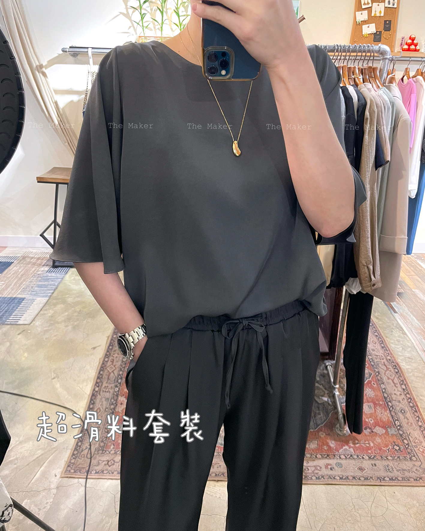 💟 高質光澤飄逸上衣 💟