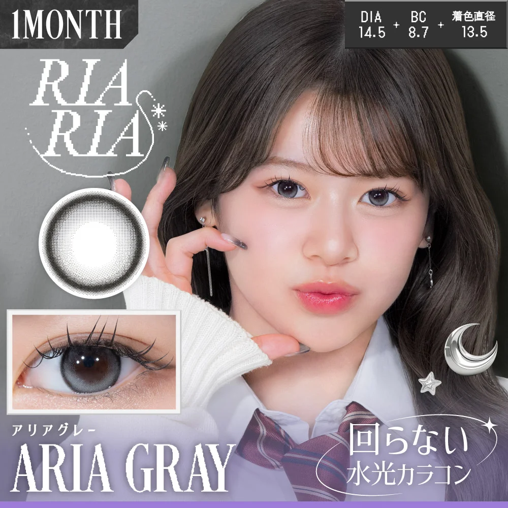 [日拋] RiaRia 1 Month Aria Gray｜月拋彩妝隱形眼鏡｜每盒2片