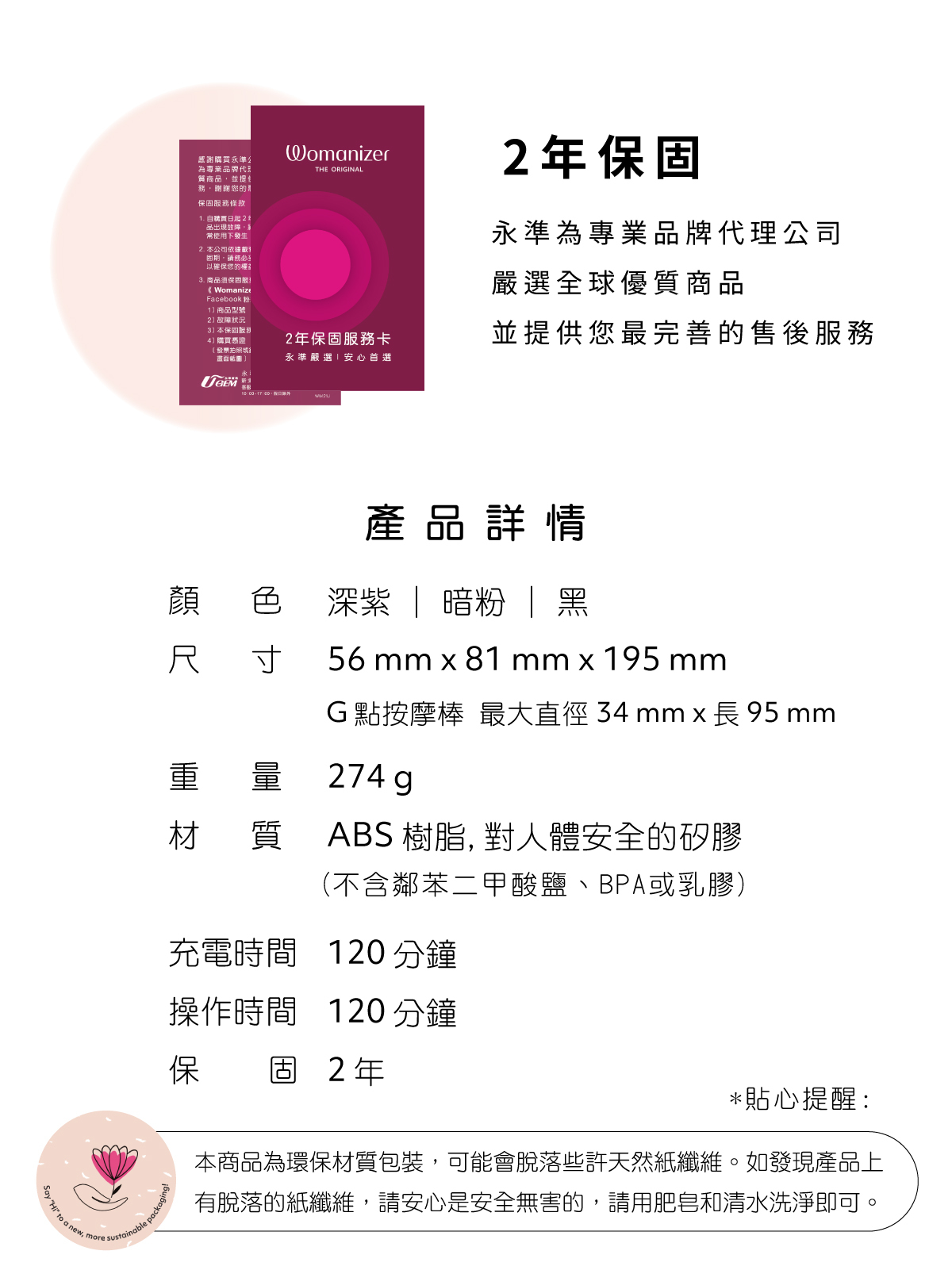 Womanizer,Womanizer Next Duo,Womanizer Next 3D,德國 Womanizer,Womanizer 吸吮器,吸吮器,陰蒂吸吮器,吸吮愉悅器